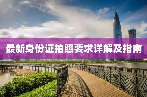 2025年4月5日 第3頁
