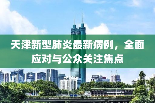 2025年4月8日 第7頁(yè)