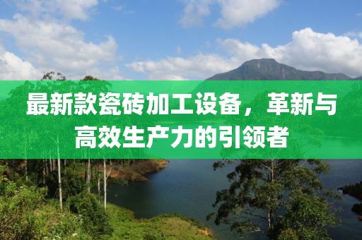 公司簡(jiǎn)介 ABOUT 第15頁