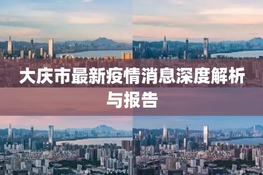 為何擾人清夢 第29頁