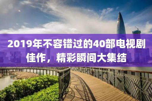 2025年4月11日 第11頁