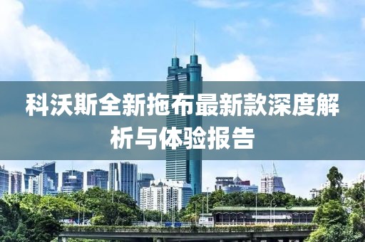 吉爾伽美什