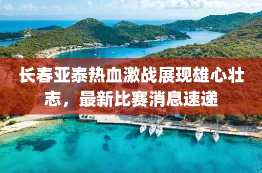 堅持忘了你