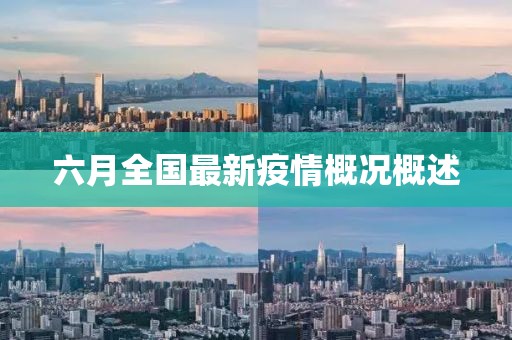 不忘初衷