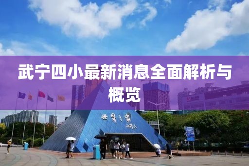 矯什么情