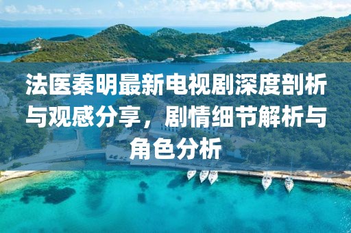 2025年4月14日 第9頁(yè)