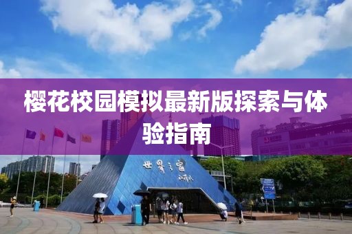 2025年4月14日 第7頁
