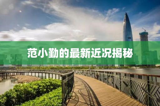2025年4月15日 第9頁