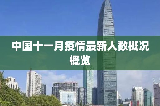 2025年4月20日