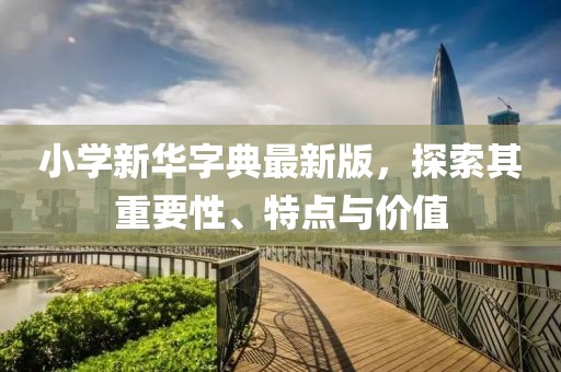 2025年4月25日 第3頁