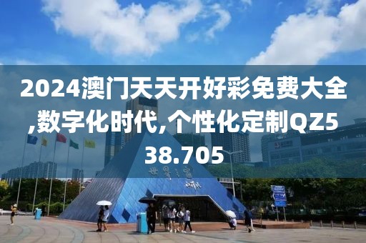 檸檬綠茶 第26頁