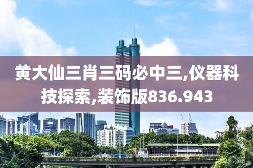 一劍飄雪 第28頁