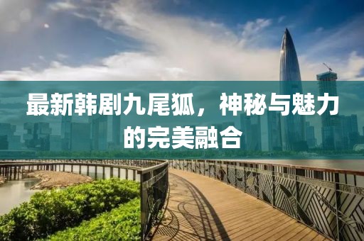 網(wǎng)站首頁 HOME 第776頁