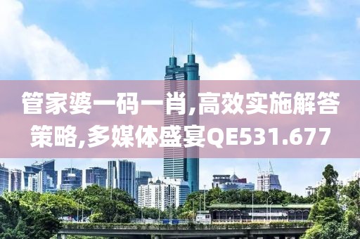 予囚 第29頁