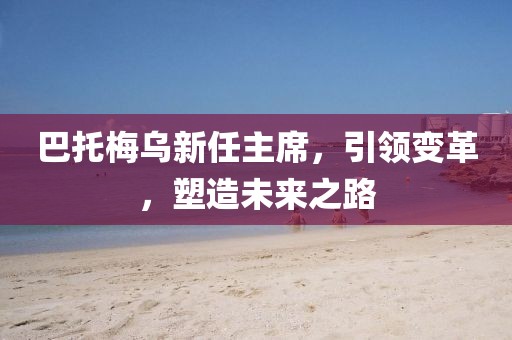 2025年5月18日