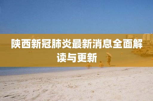 2025年5月27日 第6頁