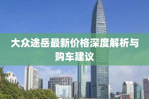 2025年5月28日 第8頁