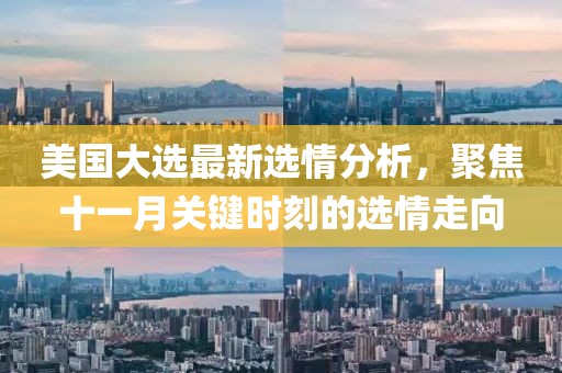 2025年5月29日 第10頁