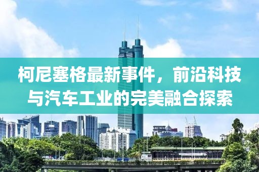 2025年6月1日 第5頁(yè)