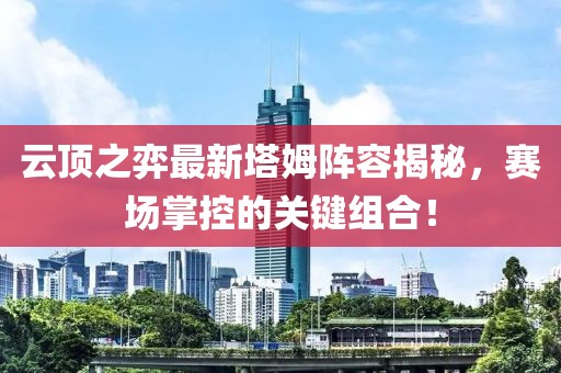 2025年6月1日 第3頁
