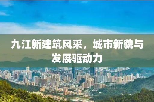 南喬幾經(jīng)秋 第28頁(yè)