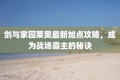 2025年6月12日 第9頁