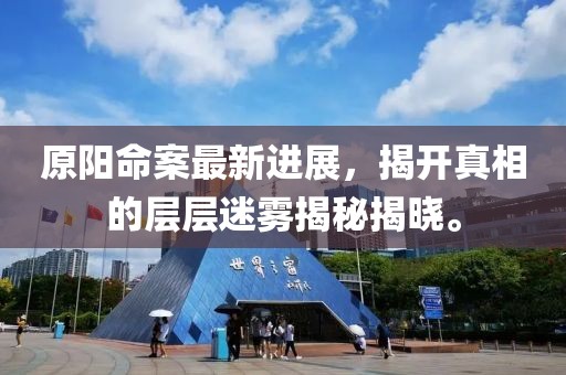 2025年6月13日 第10頁(yè)