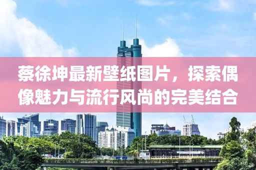 2025年6月13日 第6頁(yè)