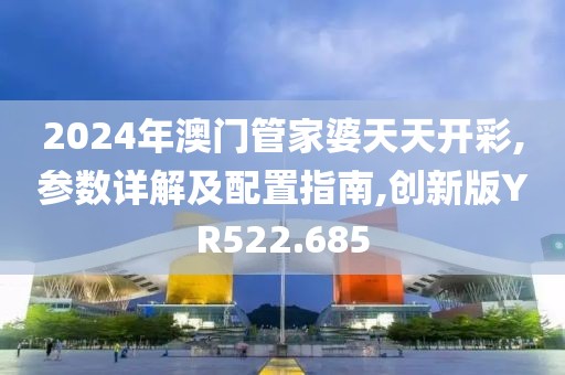 萬人敬仰 第24頁