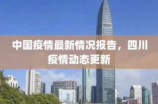 初遇在故事開頭 第31頁