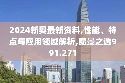 心酸的情歌 第24頁