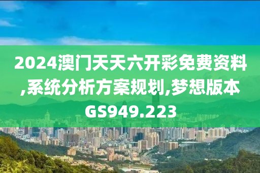 賤愛 第27頁