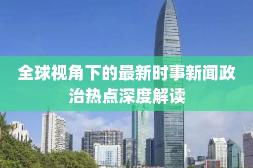 一身王傲氣 第33頁