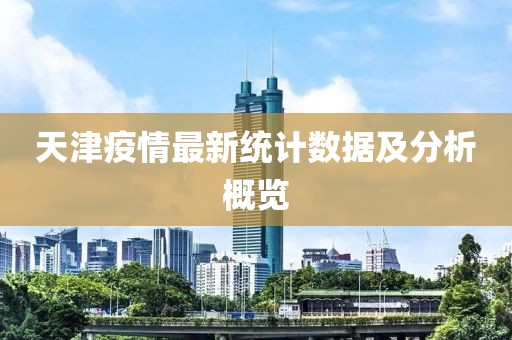 2025年7月10日 第6頁(yè)