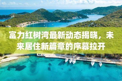 2025年7月10日 第3頁