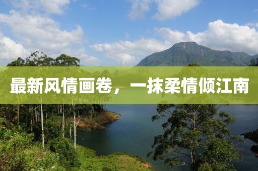 2025年7月12日 第9頁