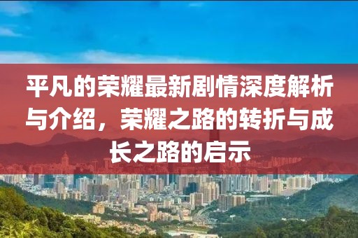 2025年7月12日 第3頁