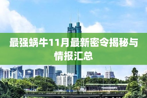 2025年7月12日