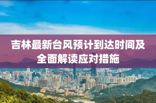 2025年7月14日 第4頁(yè)