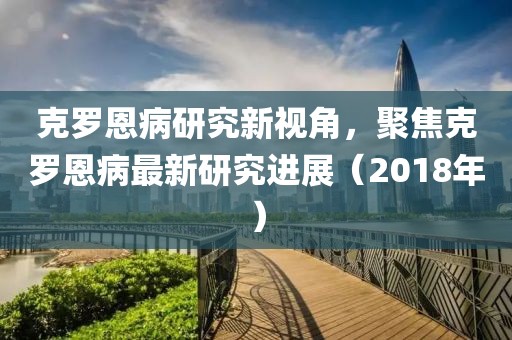 懵懂未擁 第27頁