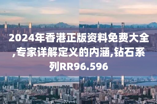 第2640頁