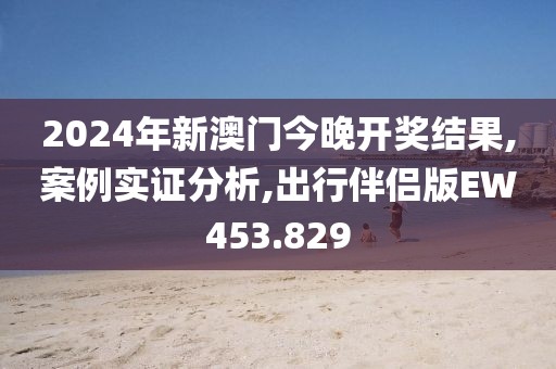 淺笑輕吟夢一曲 第25頁