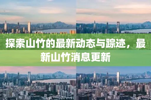 主攻撩漢 第31頁