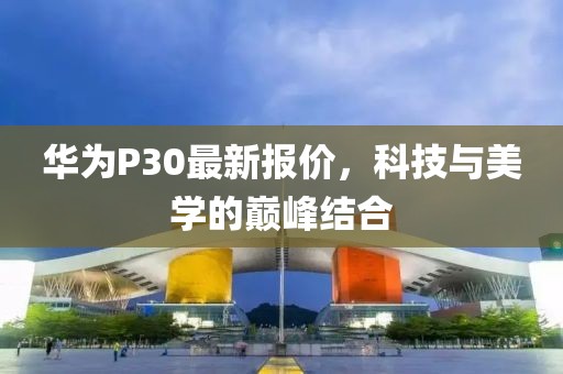 七夏 第29頁