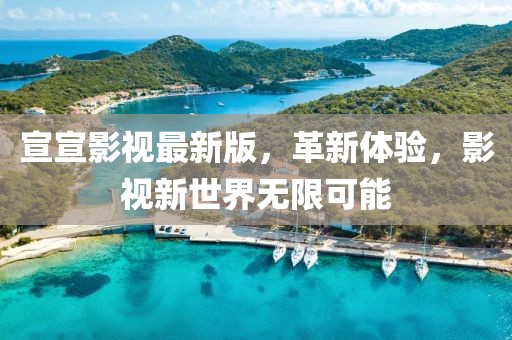 公司簡介 ABOUT 第745頁