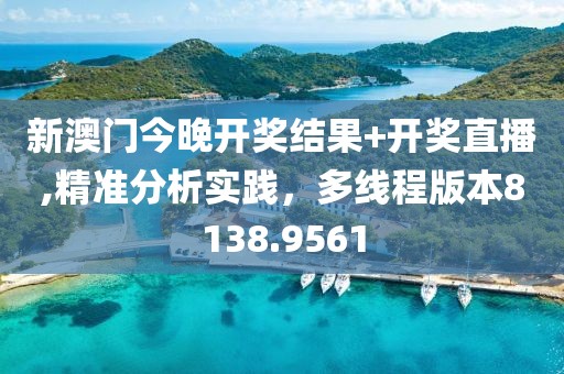 星星打烊 第26頁