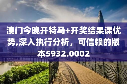 第2630頁