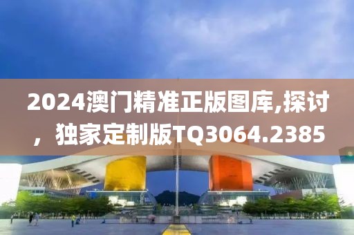 渡你眉目河川 第26頁