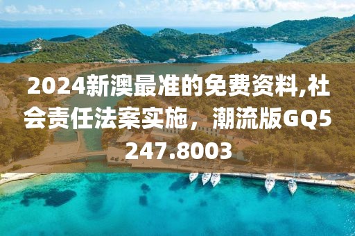 詩箋 第24頁