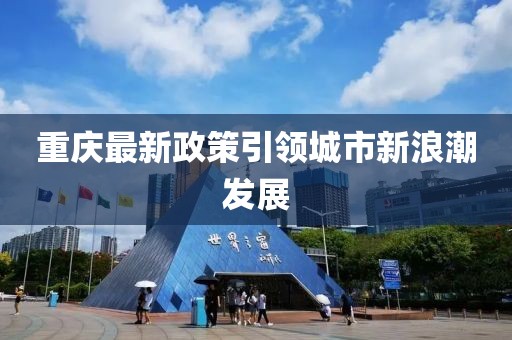 公司簡介 ABOUT 第760頁